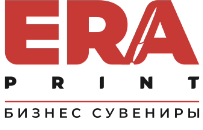 ERA PRINT — бизнес-сувениры